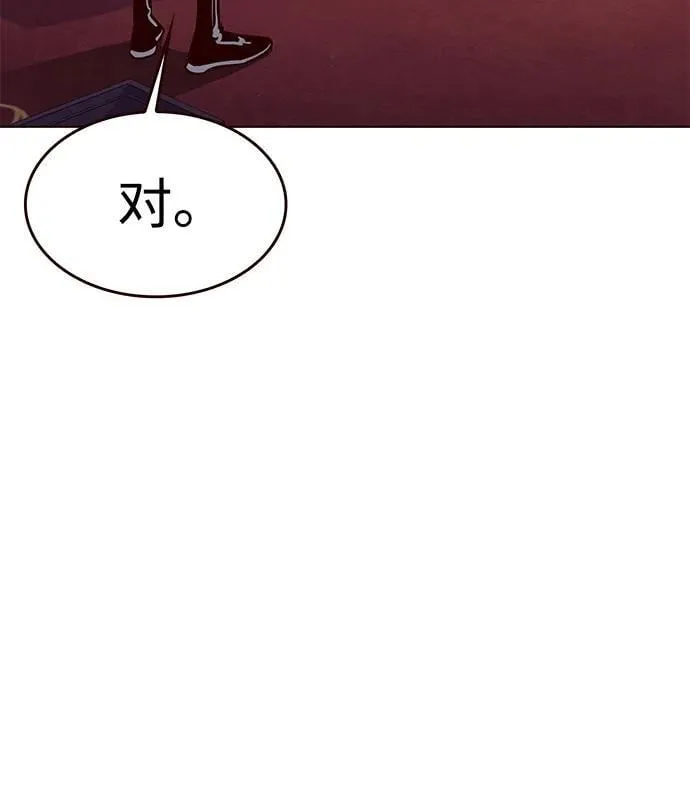 第307话68