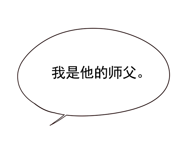 第123话7