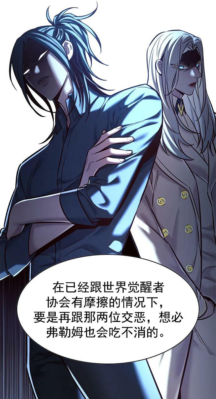 第240话35