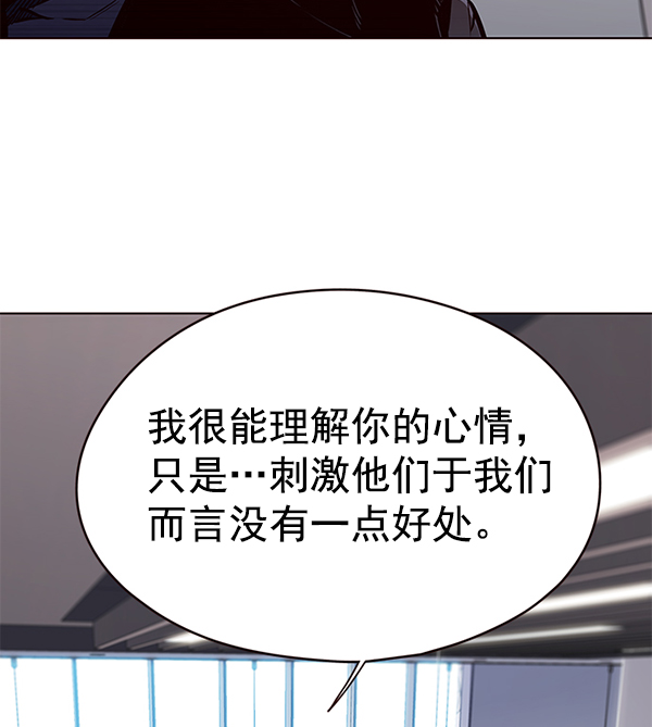 第148话11