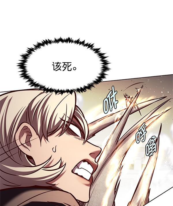 第203话28