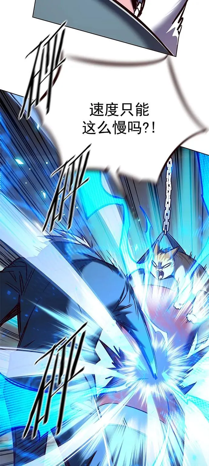 第281话4