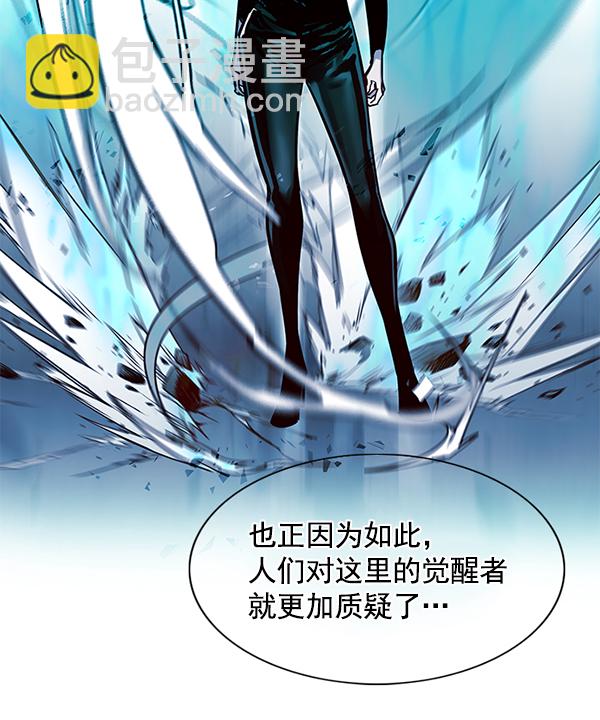第118话90