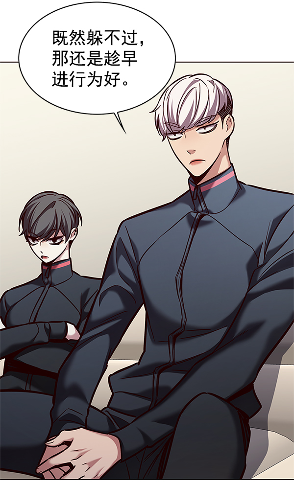 第201话91