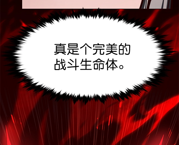 第196话83