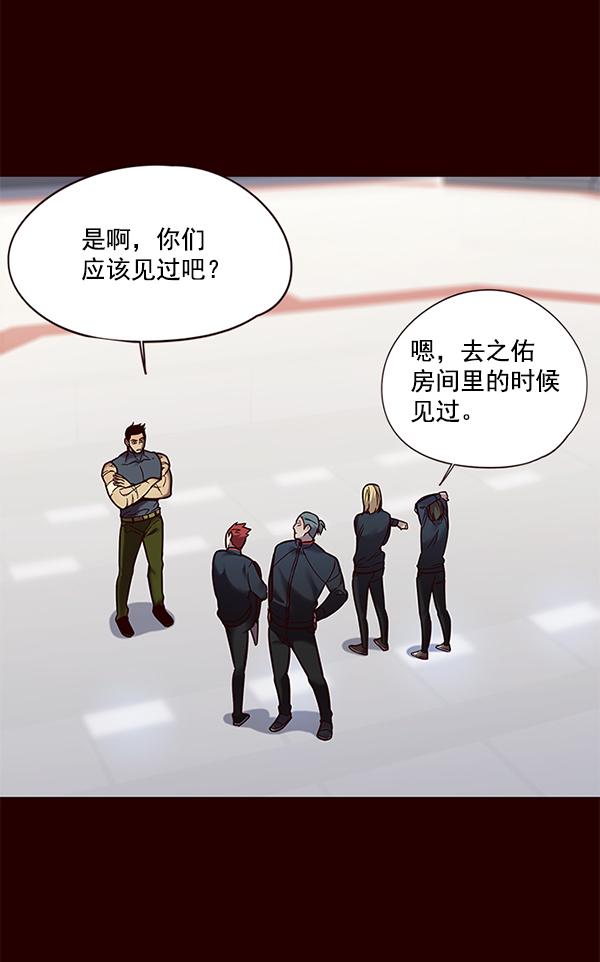 第89话22