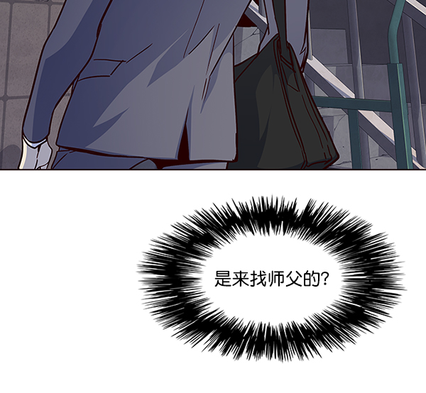 第39话86