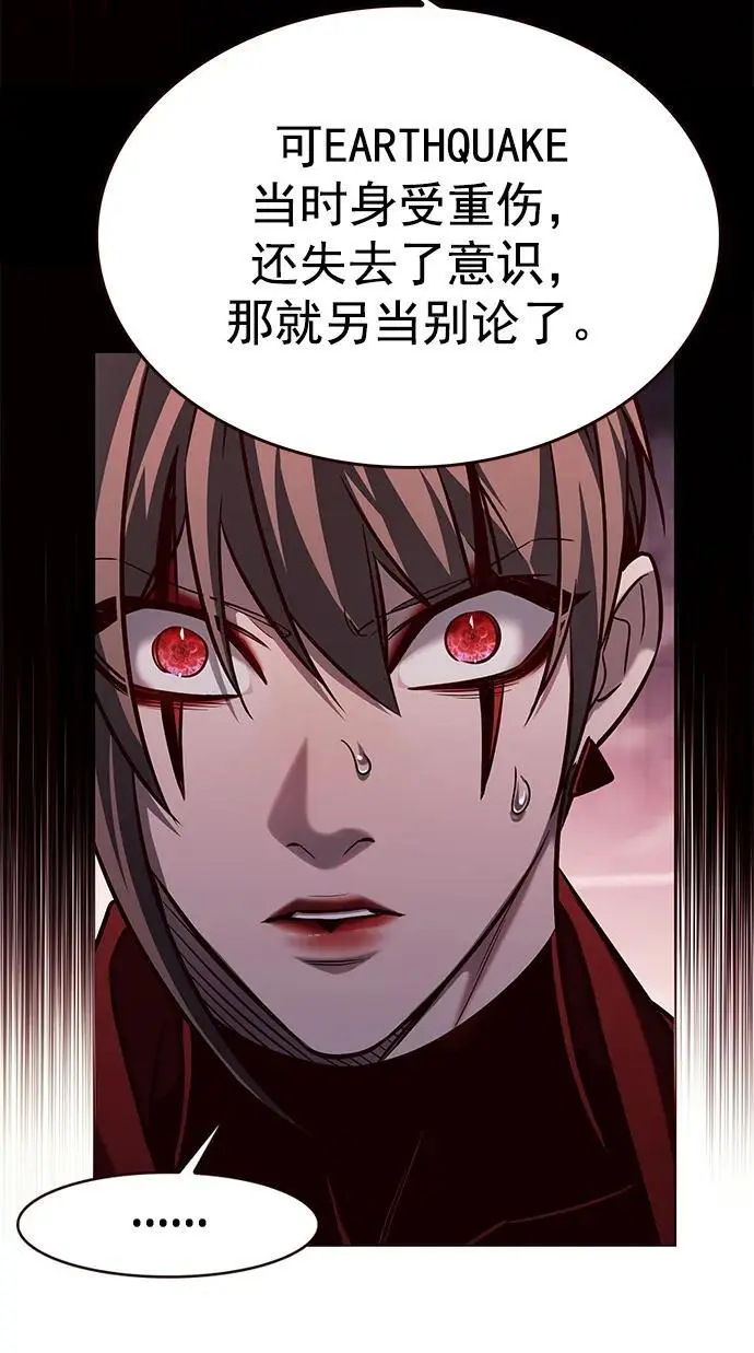 第262话16