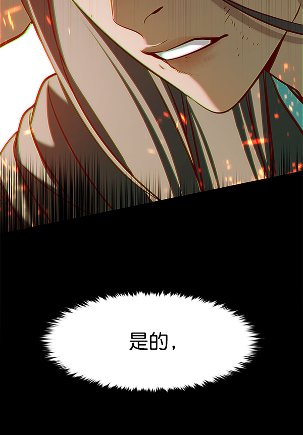 第167话30