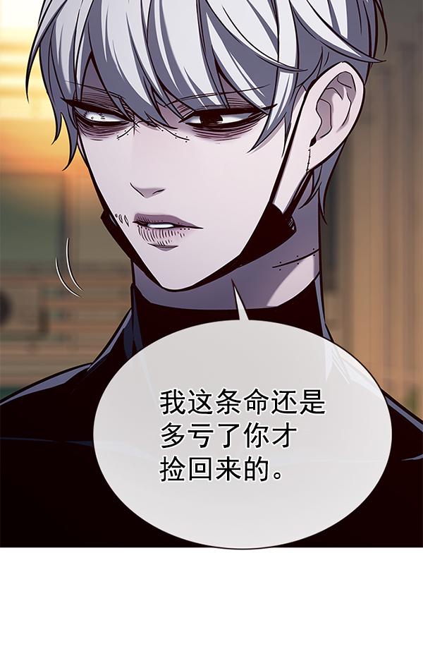 第179话26