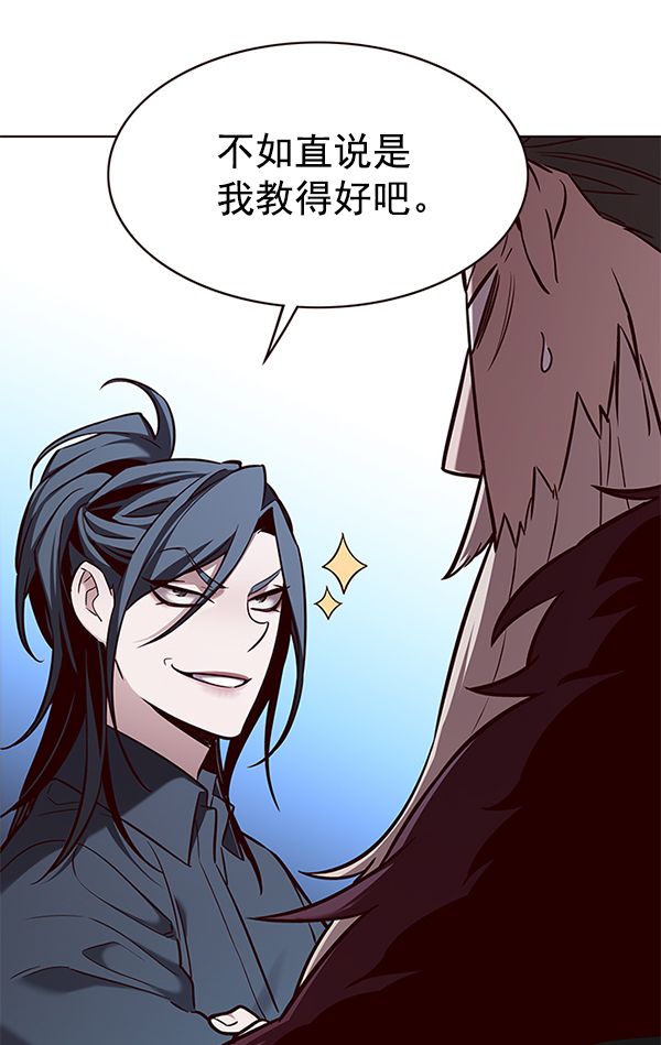 第176话79