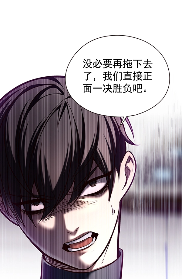 第120话81