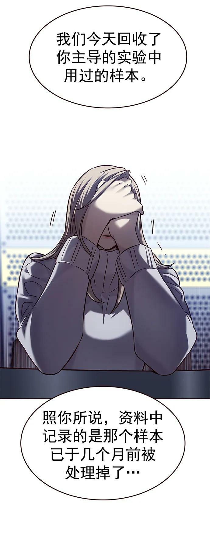 第231话74