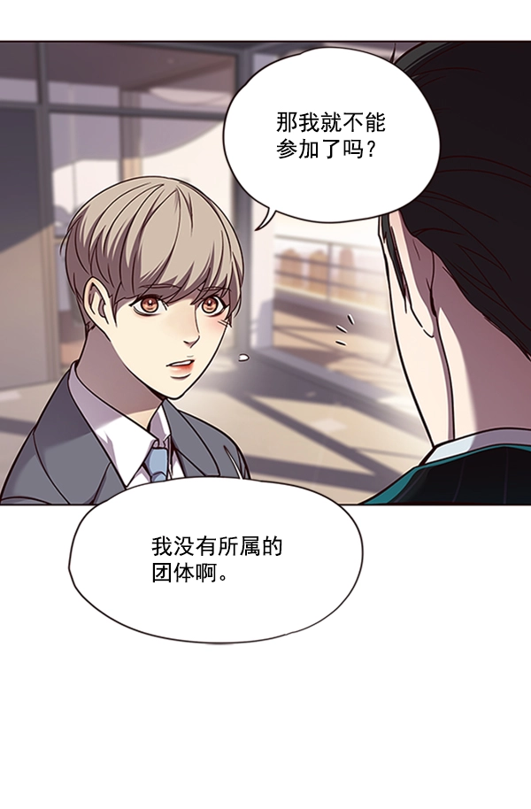 第56话34