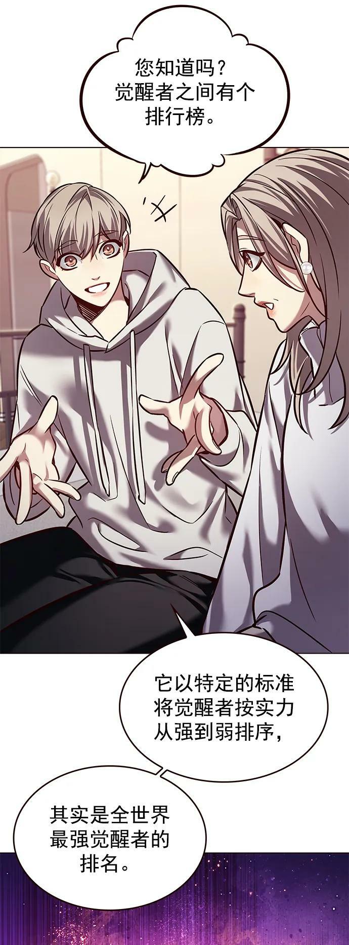 第238话64