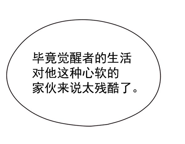 第129话33
