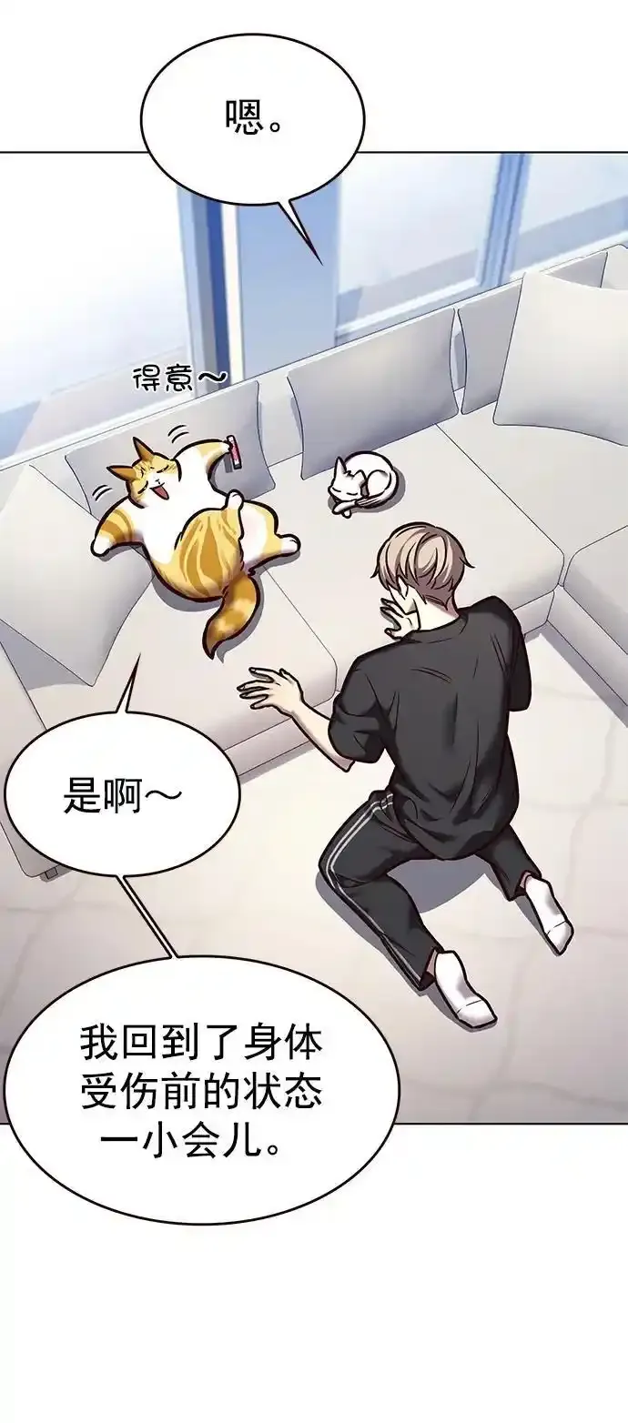 第275话44