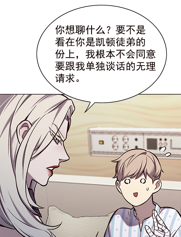 第138话68