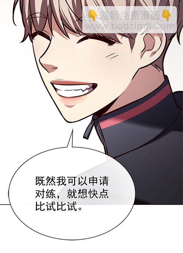 第197话48