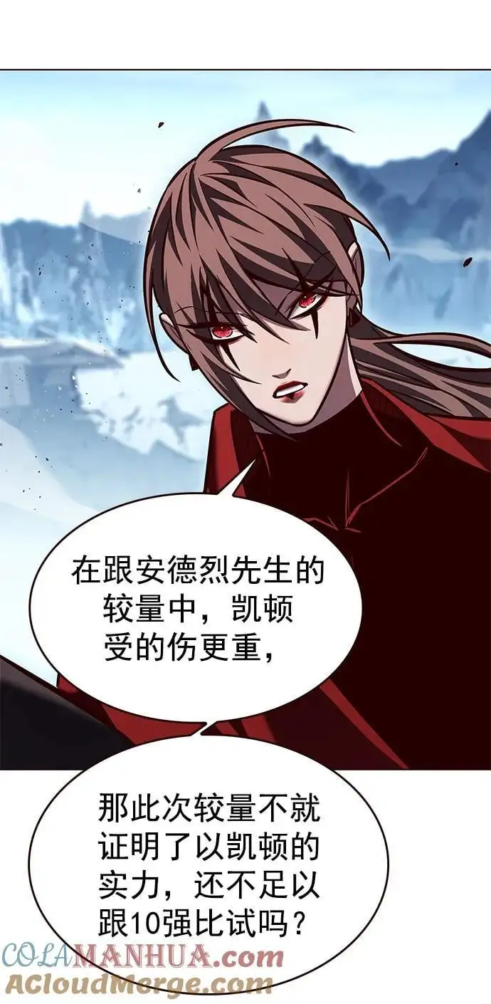 第261话60