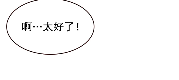 第194话107