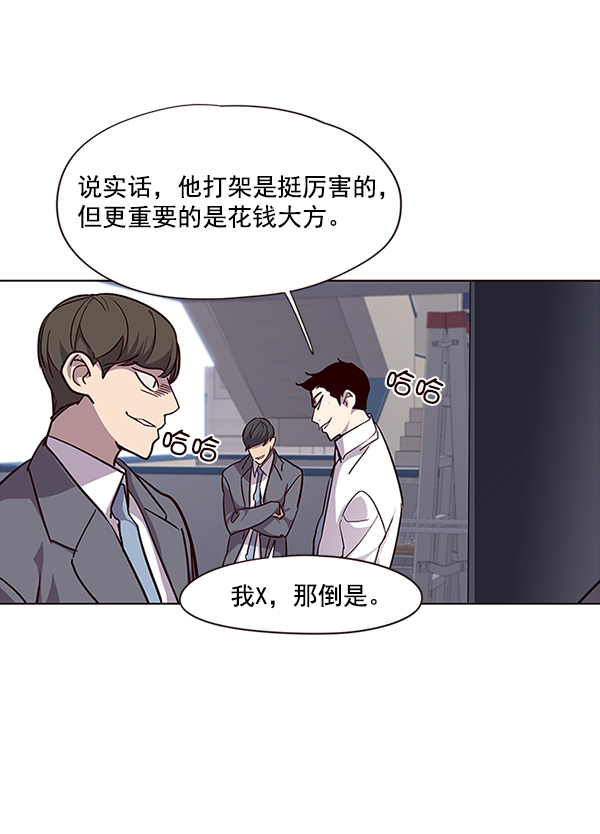 第37话92