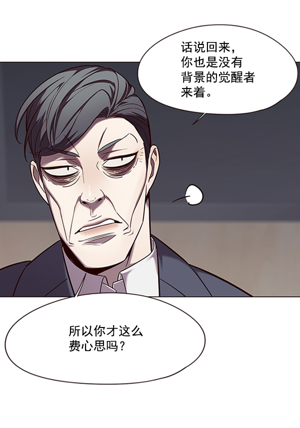 第95话8