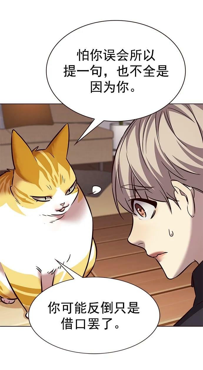 第242话46