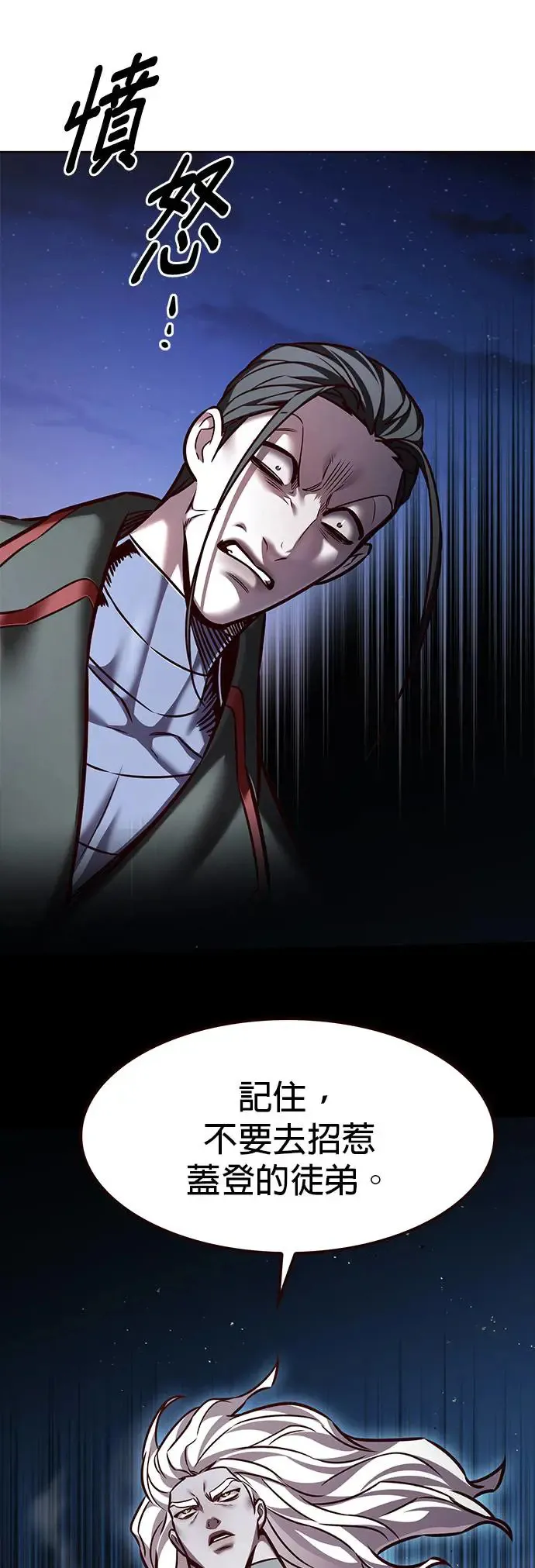 第291话25