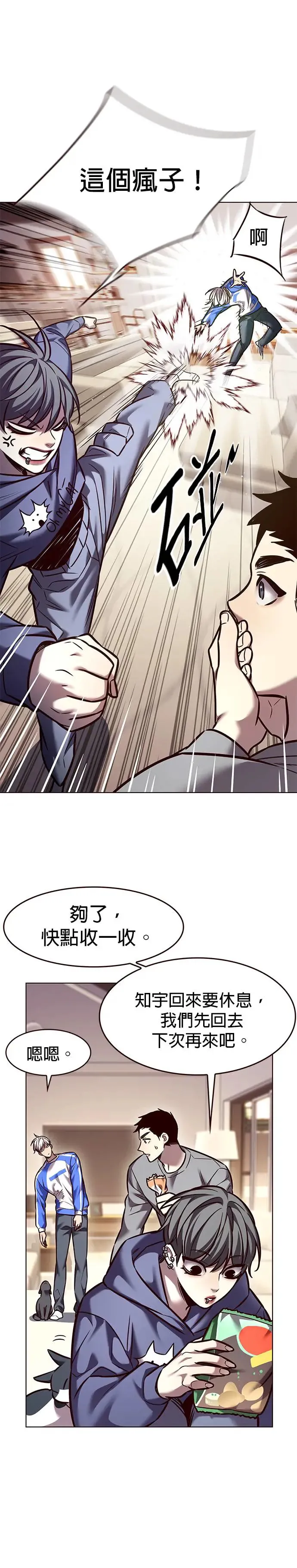 第289话33