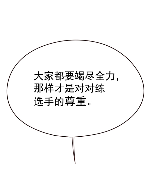 第148话64