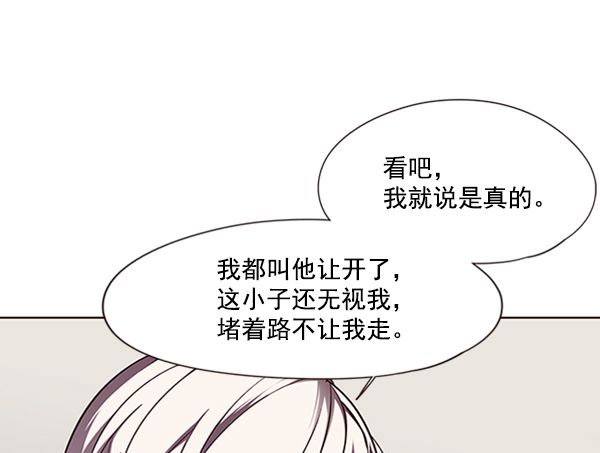 第78话58