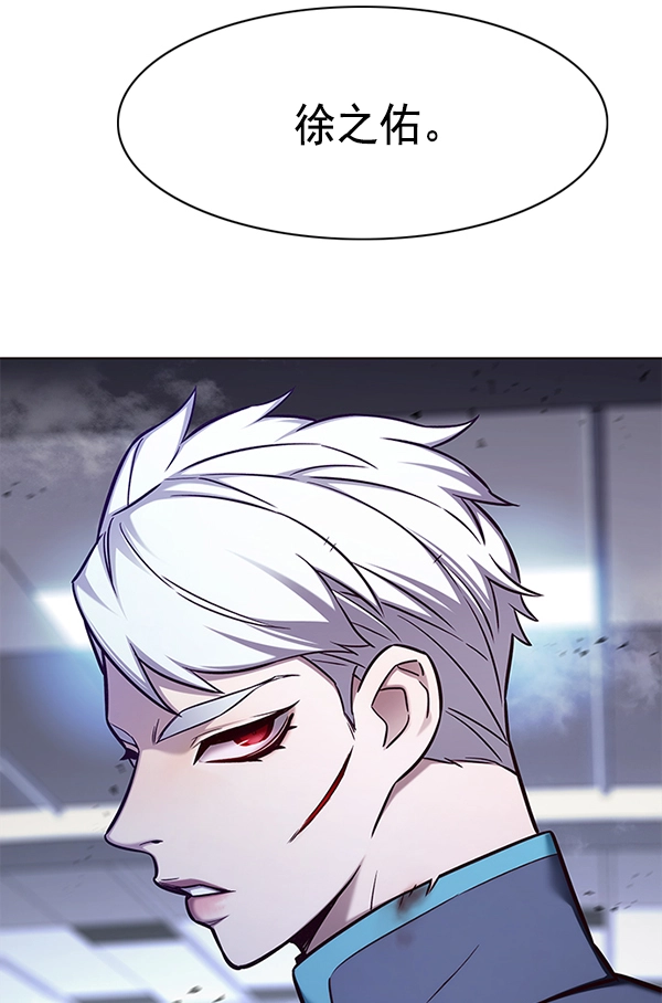 第155话76