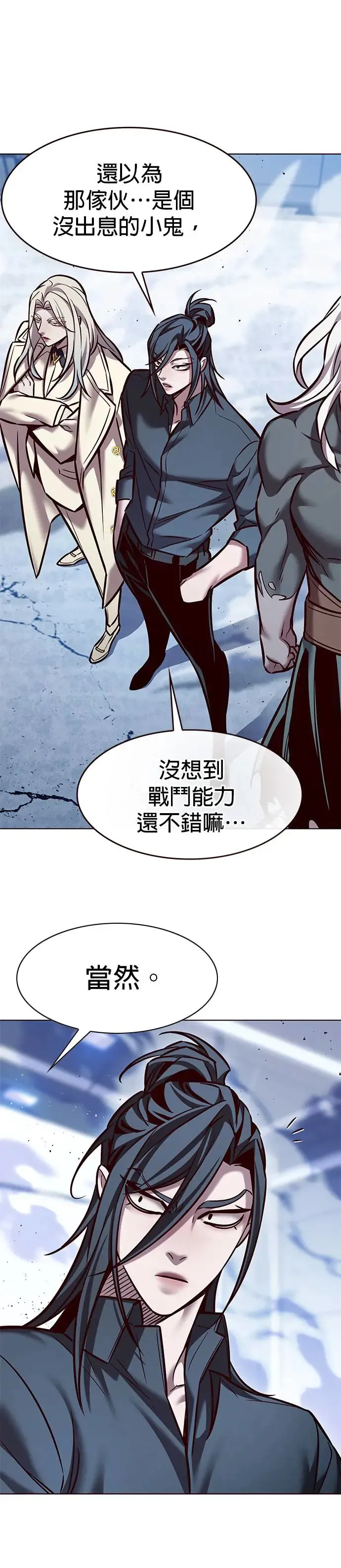 第287话37