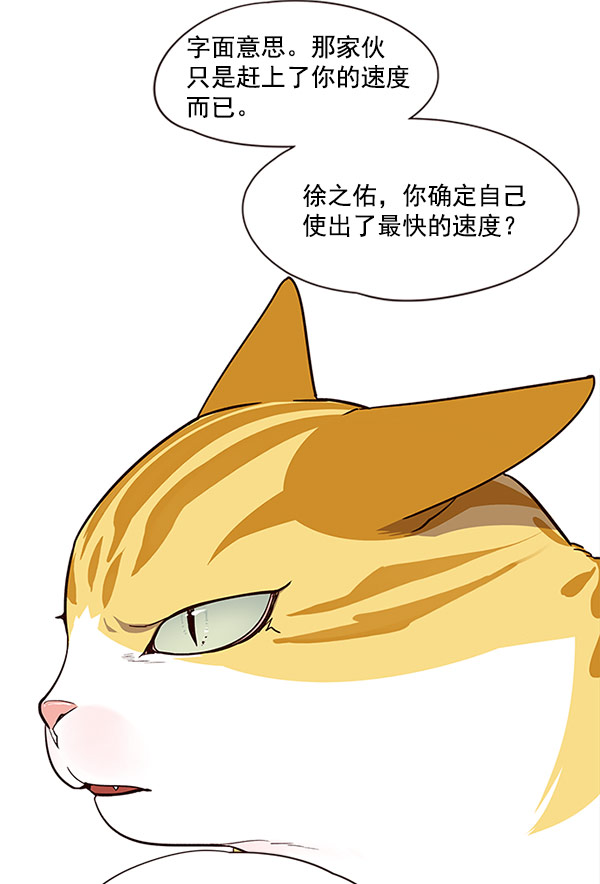 第21话57