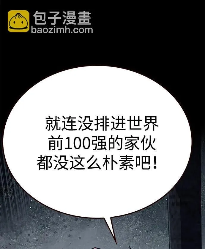 第300话47