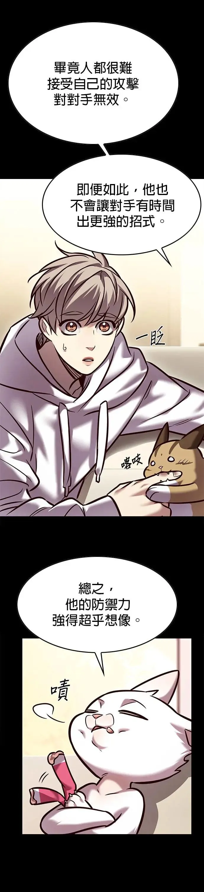 第293话47