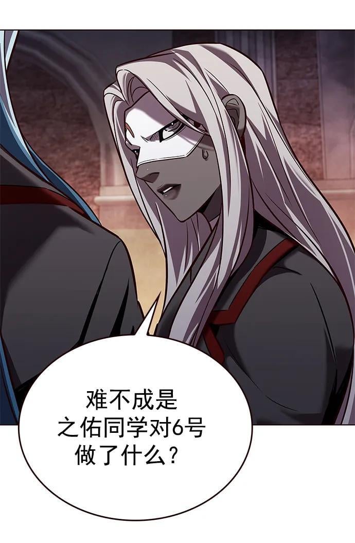 第256话47