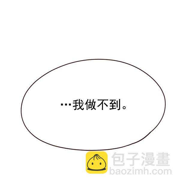 第134话56