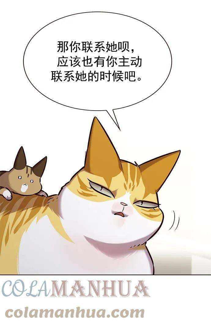 第231话6