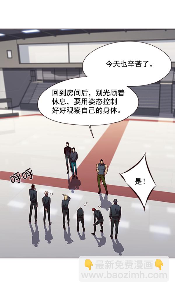 第81话87