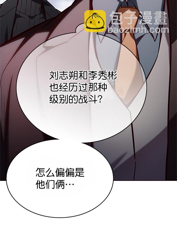 第121话79