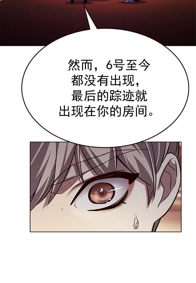 第256话35