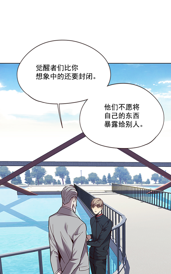 第93话42