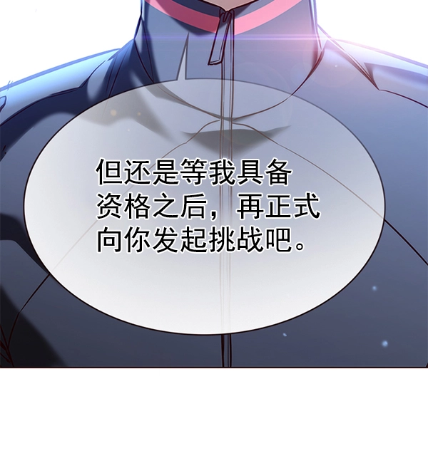 第176话57