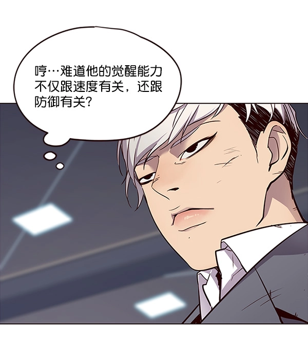 第26话10