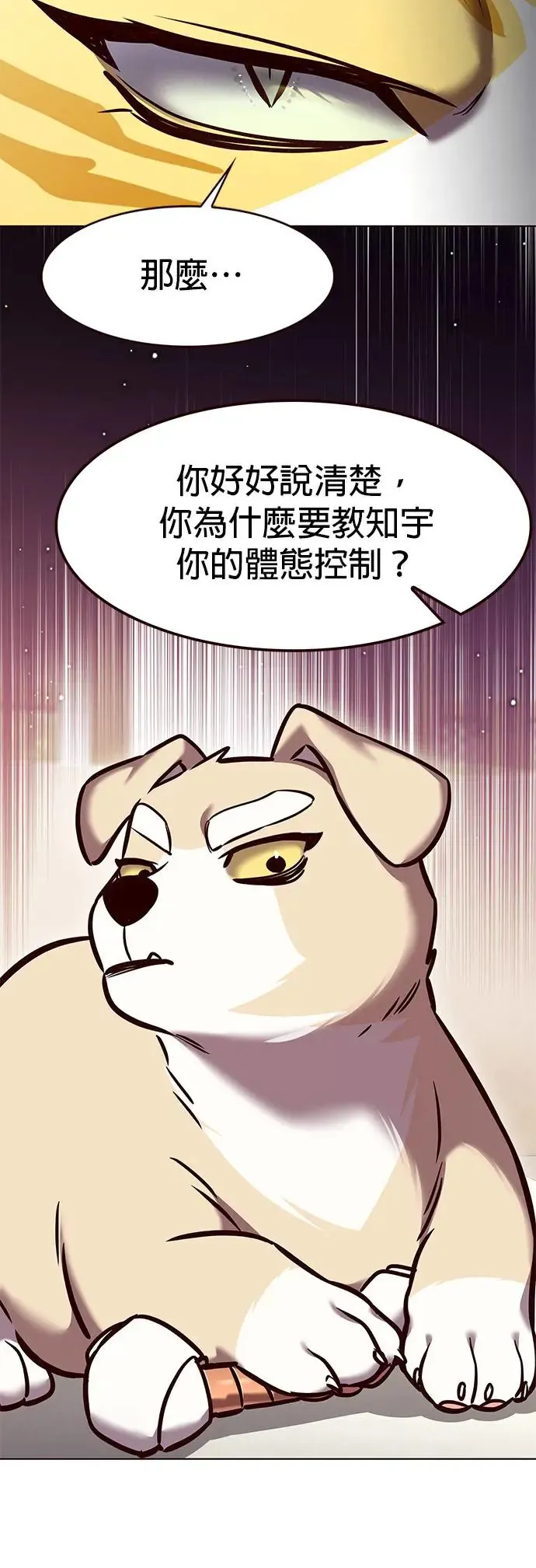 第285话10