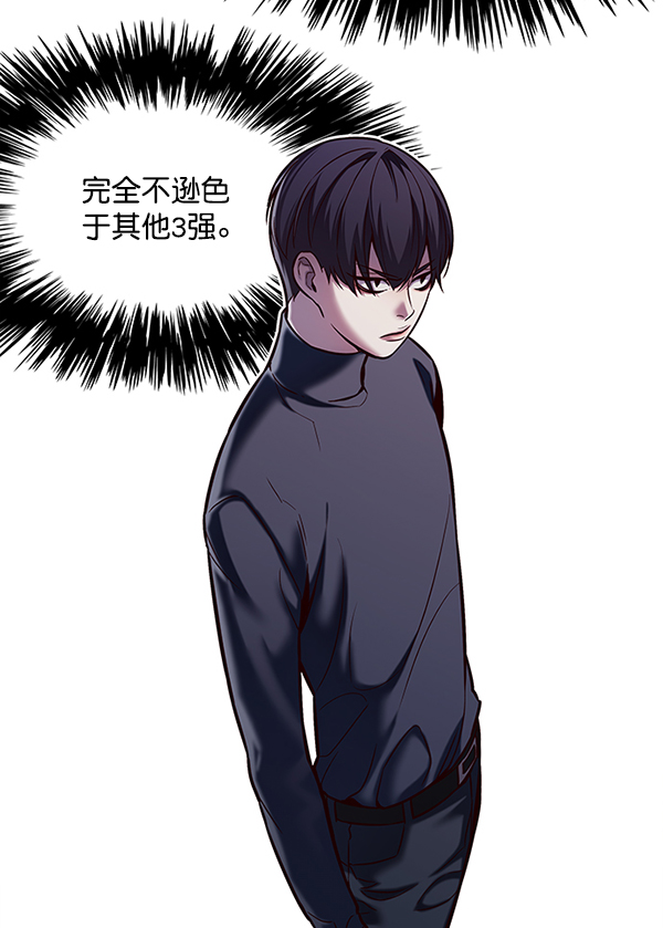 第119话61