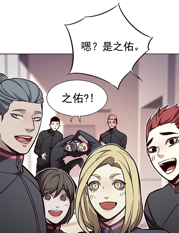 第160话73