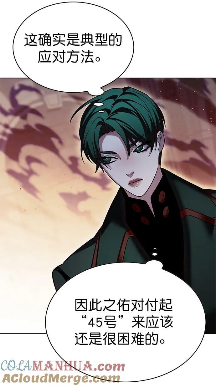第248话15